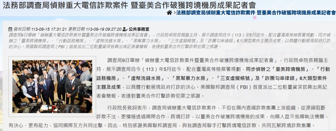 美國破獲SIM卡貓池，恐癱瘓紐約市通訊? 淺談貓池的用途 - 電腦王阿達