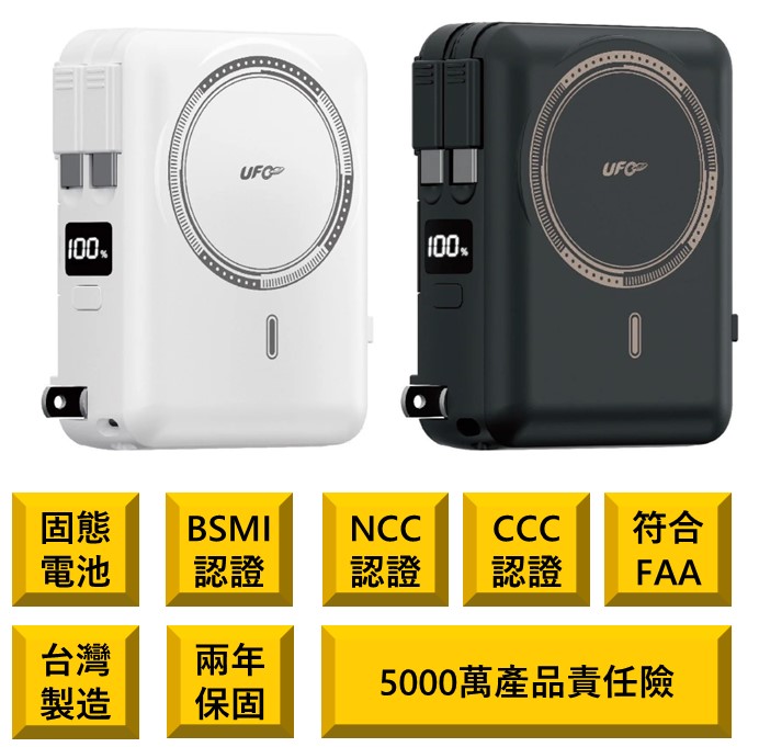 行動電源不在召回清單就安全嗎? 正確選購行動電源須知 - 電腦王阿達