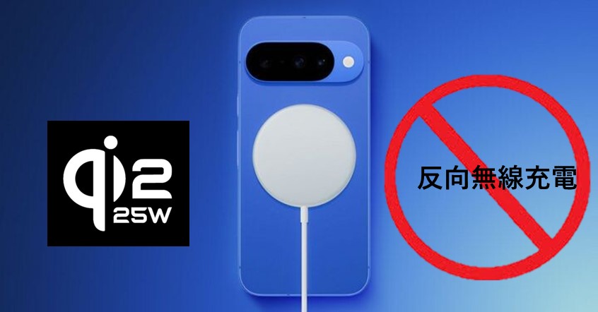 為何Android手機很少支援磁吸? 台灣支援磁吸與無線充電手機清單 - 電腦王阿達