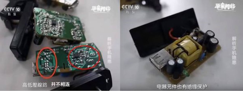 為何使用充電中手機會電死人? - 電腦王阿達