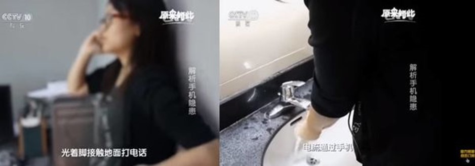 為何使用充電中手機會電死人? - 電腦王阿達