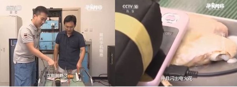 為何使用充電中手機會電死人? - 電腦王阿達