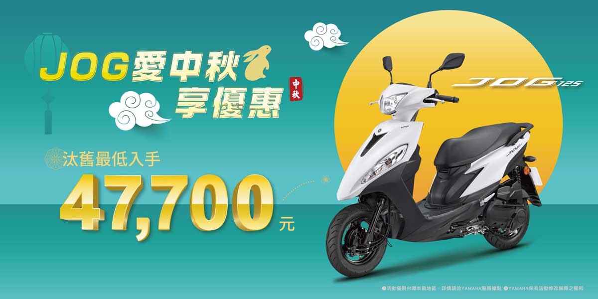 2025年9月熱銷機車排行榜 - 電腦王阿達