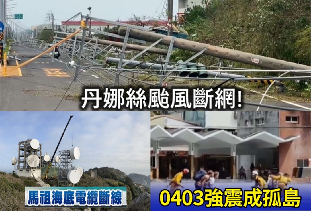 亞馬遜Kulper低軌衛星即將來台,台灣電信業者積極爭取代理! - 電腦王阿達 亞馬遜Kulper低軌衛星即將來台,台灣電信業者積極爭取代理! - 電腦王阿達
