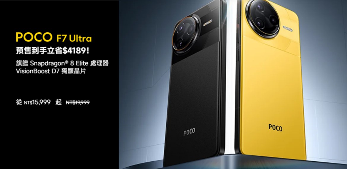 台灣三星與小米雙11購物節優惠懶人包 - 電腦王阿達 台灣三星與小米雙11購物節優惠懶人包 - 電腦王阿達