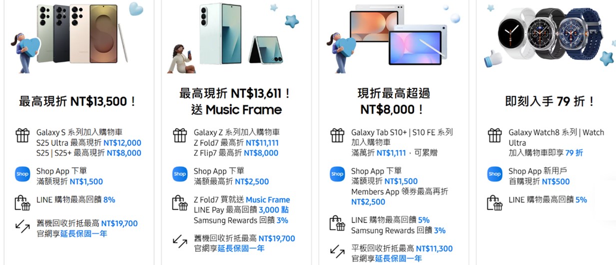 台灣三星與小米雙11購物節優惠懶人包 - 電腦王阿達 台灣三星與小米雙11購物節優惠懶人包 - 電腦王阿達