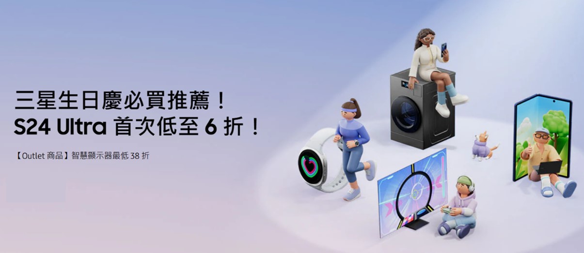 台灣三星與小米雙11購物節優惠懶人包 - 電腦王阿達 台灣三星與小米雙11購物節優惠懶人包 - 電腦王阿達