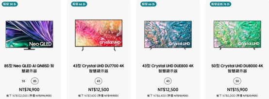 台灣三星與小米雙11購物節優惠懶人包 - 電腦王阿達 台灣三星與小米雙11購物節優惠懶人包 - 電腦王阿達