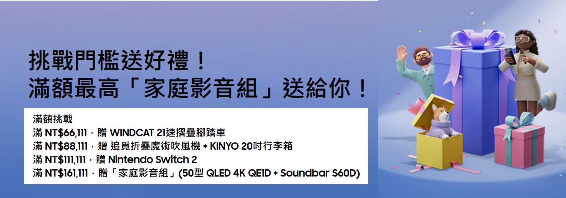 台灣三星與小米雙11購物節優惠懶人包 - 電腦王阿達 台灣三星與小米雙11購物節優惠懶人包 - 電腦王阿達