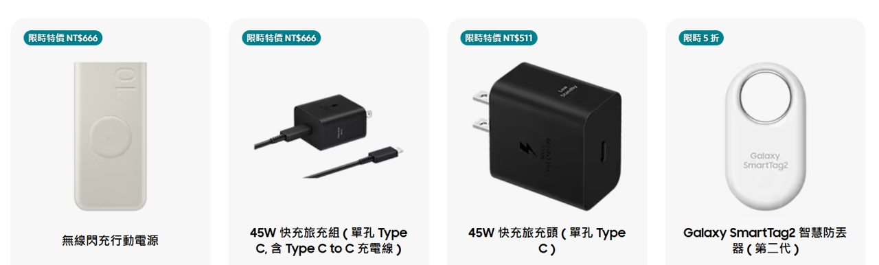 台灣三星與小米雙11購物節優惠懶人包 - 電腦王阿達 台灣三星與小米雙11購物節優惠懶人包 - 電腦王阿達