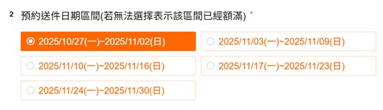 台灣大哥大與神腦國際原廠電池舊換新優惠方案 - 電腦王阿達 台灣大哥大與神腦國際原廠電池舊換新優惠方案 - 電腦王阿達