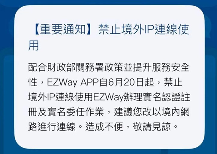 淘寶、拚多多跨境電商台灣恐下架? 淘寶、拼多多該允許在台落地嗎? - 電腦王阿達