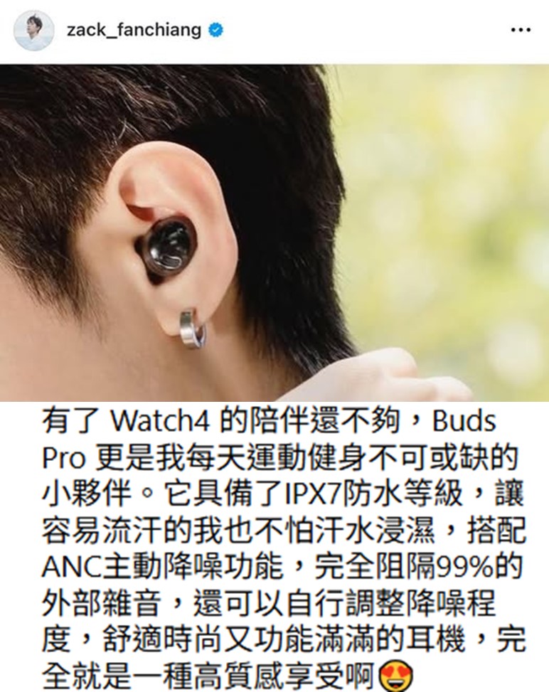 降噪耳機可以擋住小孩吵鬧聲? 淺談主動式降噪(ANC)耳機 - 電腦王阿達