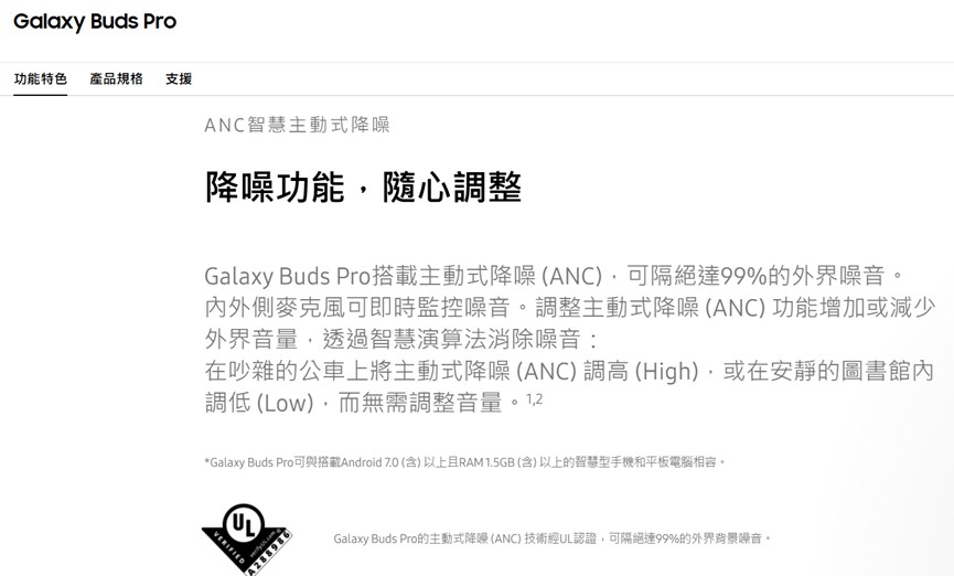 降噪耳機可以擋住小孩吵鬧聲? 淺談主動式降噪(ANC)耳機 - 電腦王阿達