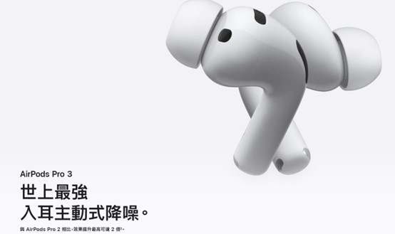 降噪耳機可以擋住小孩吵鬧聲? 淺談主動式降噪(ANC)耳機 - 電腦王阿達