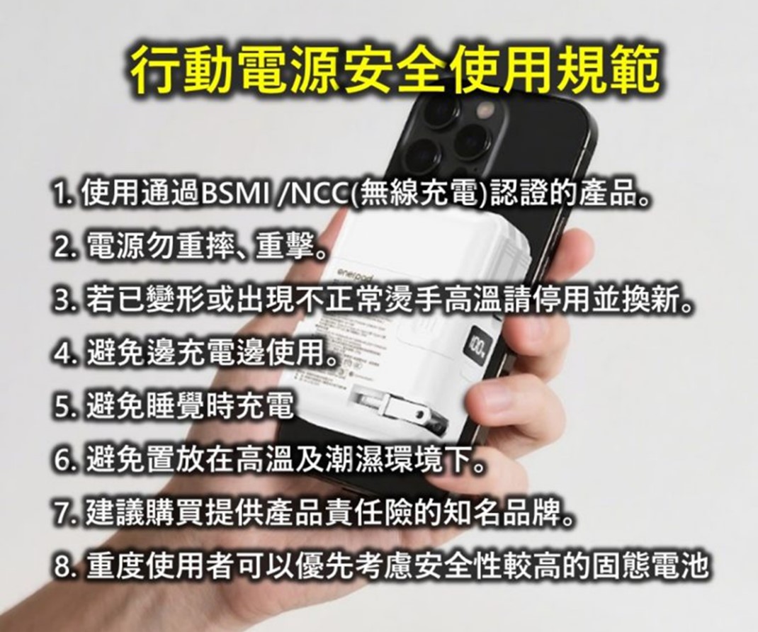 為何自帶插座的行動電源插頭會燒焦或出現火花? - 電腦王阿達 為何自帶插座的行動電源插頭會燒焦或出現火花? - 電腦王阿達