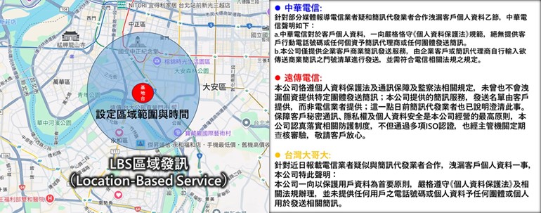 中國電信業者名稱欄開始賣廣告!? 淺談NITZ(網路標識和時區) - 電腦王阿達
