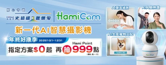 台灣三大電信普發一萬元優惠方案懶人包 - 電腦王阿達 台灣三大電信普發一萬元優惠方案懶人包 - 電腦王阿達