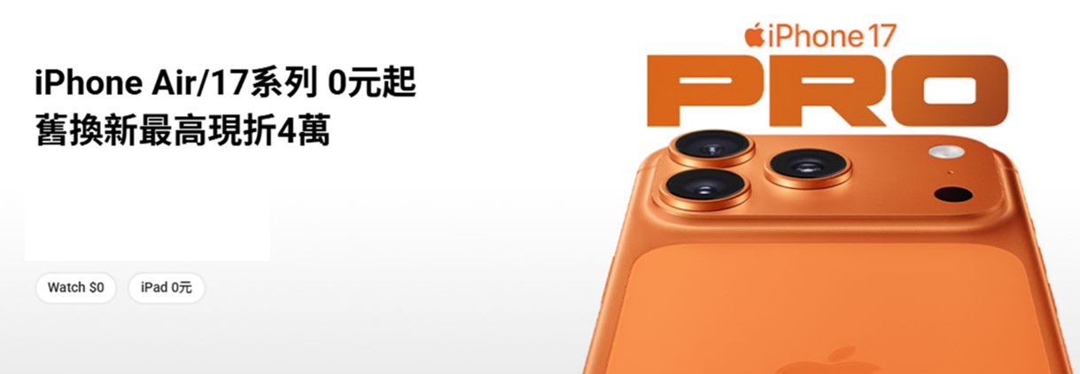 台灣三大電信普發一萬元優惠方案懶人包 - 電腦王阿達 台灣三大電信普發一萬元優惠方案懶人包 - 電腦王阿達