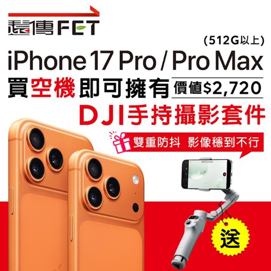 台灣三大電信普發一萬元優惠方案懶人包 - 電腦王阿達 台灣三大電信普發一萬元優惠方案懶人包 - 電腦王阿達