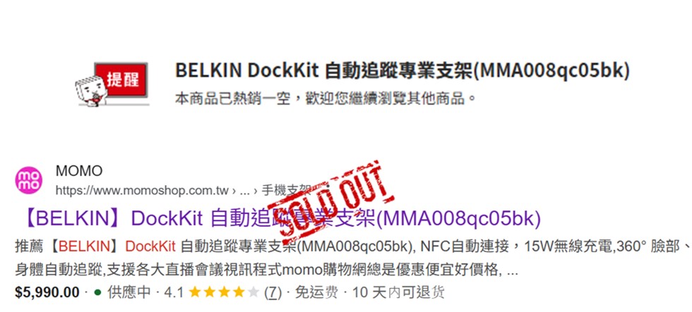 Belkin 宣布召回三款無線充電支架與行動電源! - 電腦王阿達 Belkin 宣布召回三款無線充電支架與行動電源! - 電腦王阿達