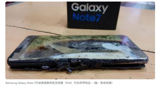 高容量矽碳電池手機可以消滅行動電源及無線充電功能? - 電腦王阿達 高容量矽碳電池手機可以消滅行動電源及無線充電功能? - 電腦王阿達