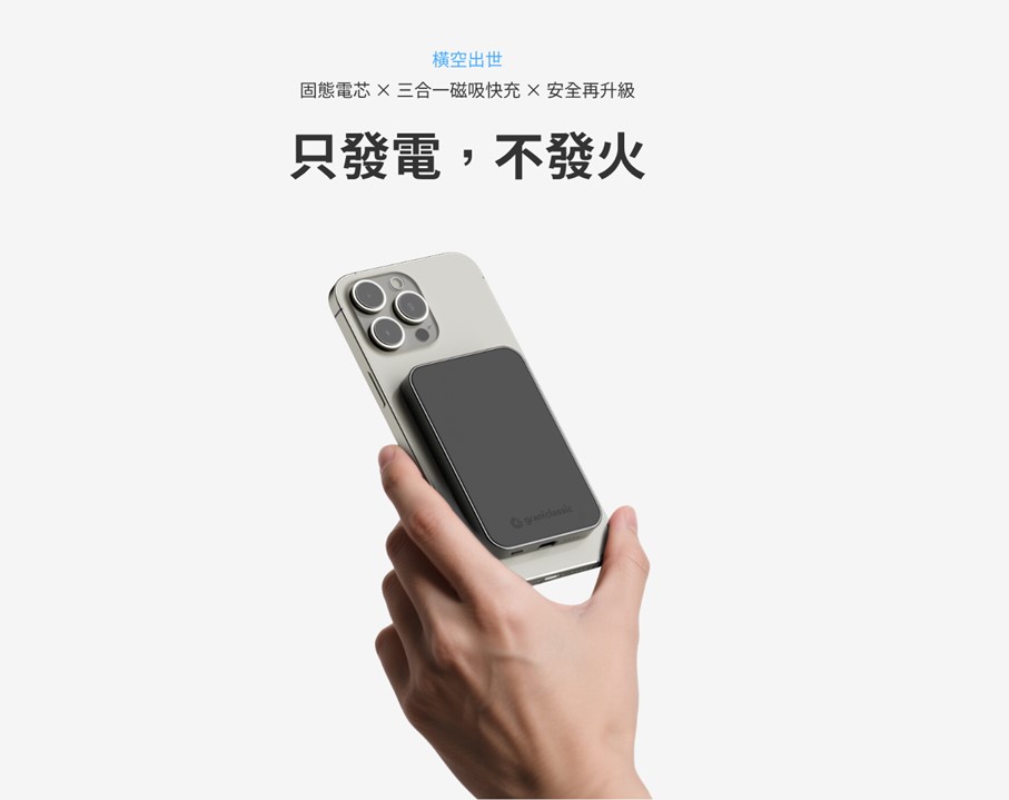 固態電池行動電源該買哪一台? 台灣三大固態電池行動電源推薦 - 電腦王阿達 固態電池行動電源該買哪一台? 台灣三大固態電池行動電源推薦 - 電腦王阿達