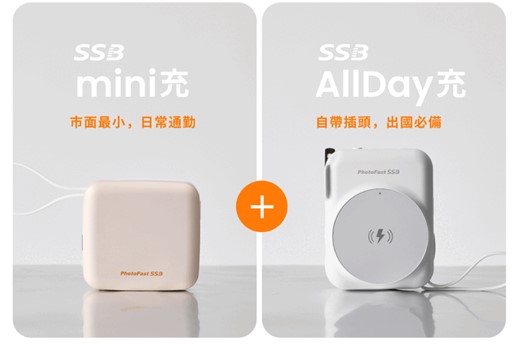 固態電池行動電源該買哪一台? 台灣三大固態電池行動電源推薦 - 電腦王阿達 固態電池行動電源該買哪一台? 台灣三大固態電池行動電源推薦 - 電腦王阿達