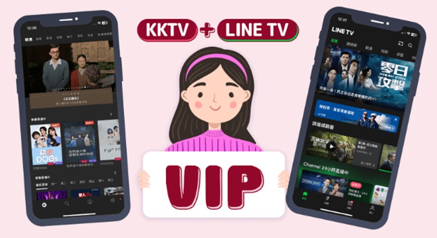 KKTV宣布與LINE TV合併，用戶無痛轉移懶人包 - 電腦王阿達