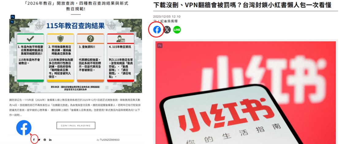 臉書宣布自2026年2月10日起移除按讚和分享功能? - 電腦王阿達 臉書宣布自2026年2月10日起移除按讚和分享功能? - 電腦王阿達