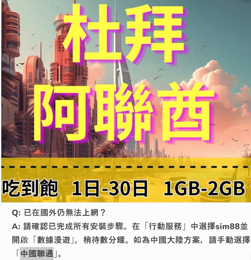 為何愛莉莎莎Threads帳號所在地點在中國? Threads判定帳號所在地的資訊邏輯 - 電腦王阿達 為何愛莉莎莎Threads帳號所在地點在中國? Threads判定帳號所在地的資訊邏輯 - 電腦王阿達