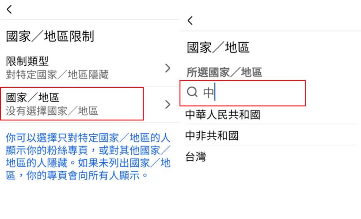 Facebook粉絲團如何自動封鎖惡意網軍及假投資廣告留言騷擾 - 電腦王阿達 Facebook粉絲團如何自動封鎖惡意網軍及假投資廣告留言騷擾 - 電腦王阿達