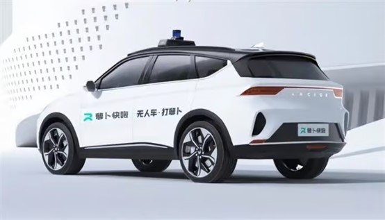 淺談全球無人自駕計程車市場 - 電腦王阿達 淺談全球無人自駕計程車市場 - 電腦王阿達