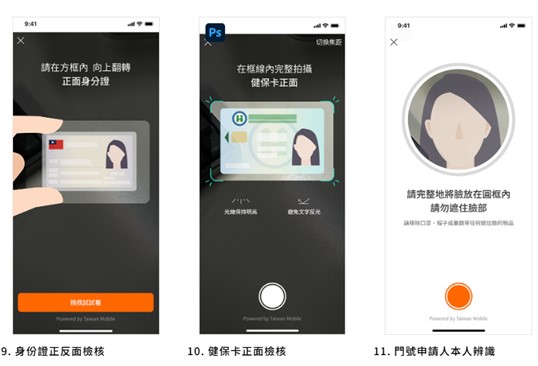 台灣大哥大開放月租用戶線上申請eSIM! - 電腦王阿達 台灣大哥大開放月租用戶線上申請eSIM! - 電腦王阿達