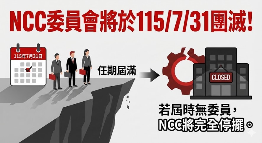 NCC澄清電信門號換補卡毋須報案,SIM換補卡之亂責任甩鍋給三大電信! - 電腦王阿達 NCC澄清電信門號換補卡毋須報案,SIM換補卡之亂責任甩鍋給三大電信! - 電腦王阿達