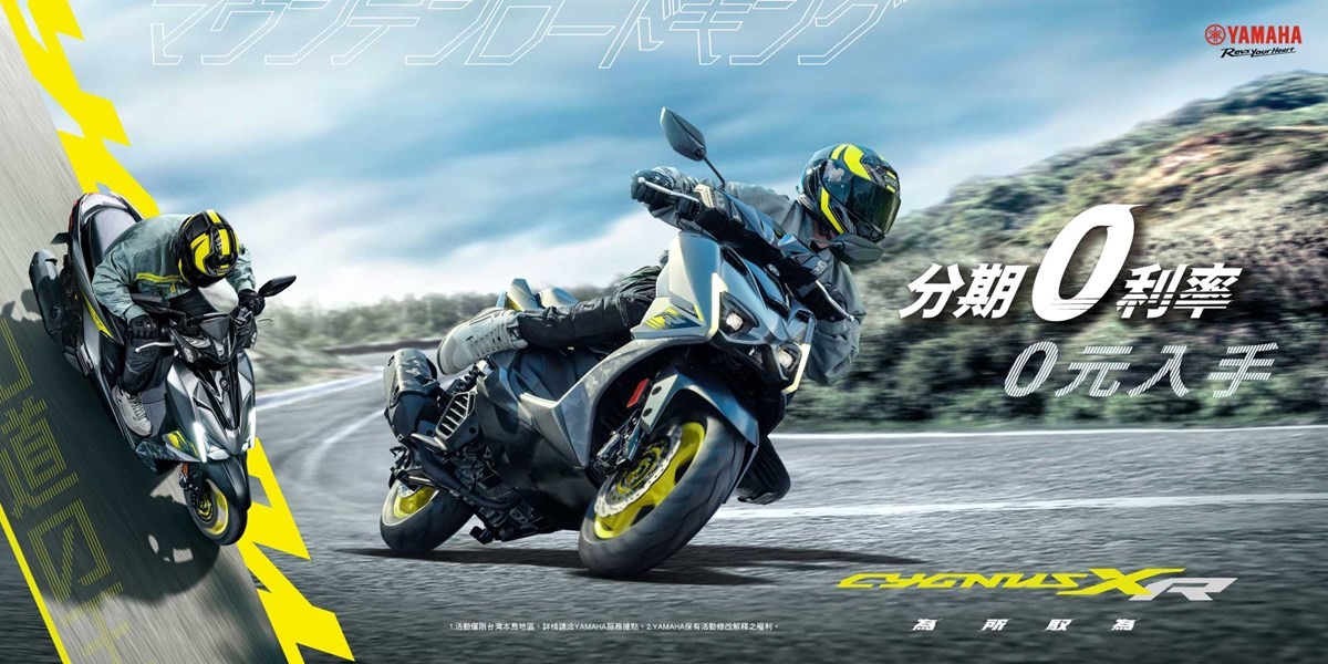 2025年12月台灣機車熱銷戰報 - 電腦王阿達 2025年12月台灣機車熱銷戰報 - 電腦王阿達