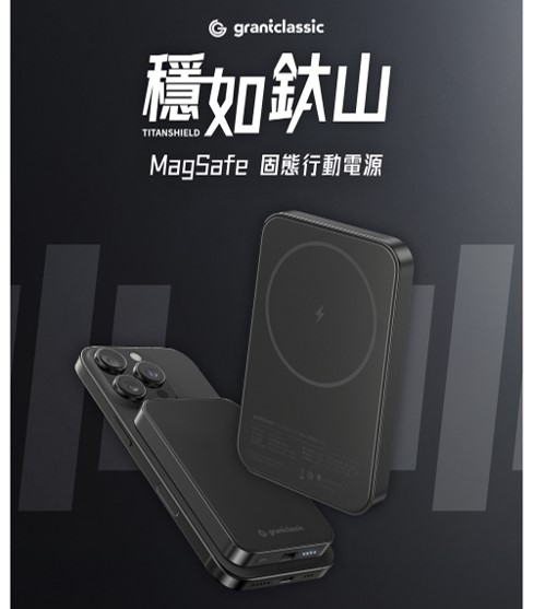 Gemini Pro推薦台灣四大品牌固態電池行動電源! - 電腦王阿達 Gemini Pro推薦台灣四大品牌固態電池行動電源! - 電腦王阿達