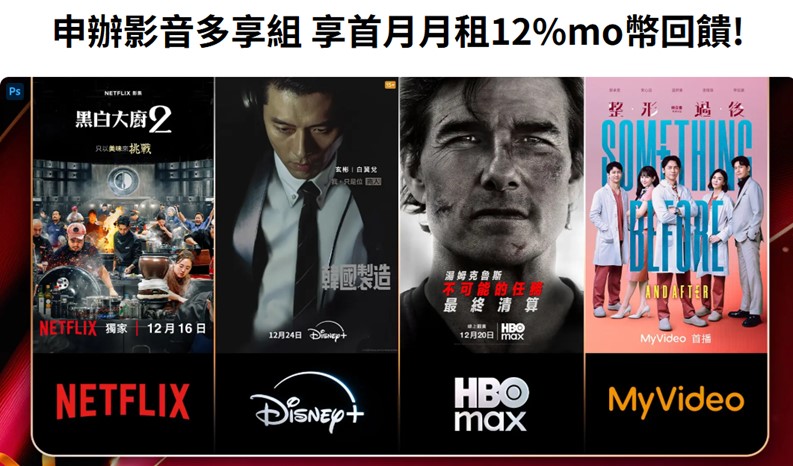 台灣大哥大奪下台灣唯一同時兩項「影音體驗獎」原因解密! - 電腦王阿達 台灣大哥大奪下台灣唯一同時兩項「影音體驗獎」原因解密! - 電腦王阿達