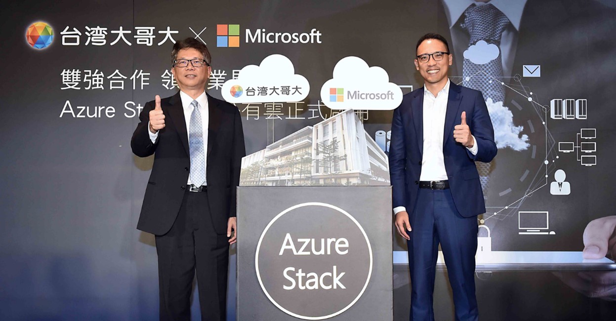 台灣大哥大奪下台灣唯一同時兩項「影音體驗獎」原因解密! - 電腦王阿達 台灣大哥大奪下台灣唯一同時兩項「影音體驗獎」原因解密! - 電腦王阿達