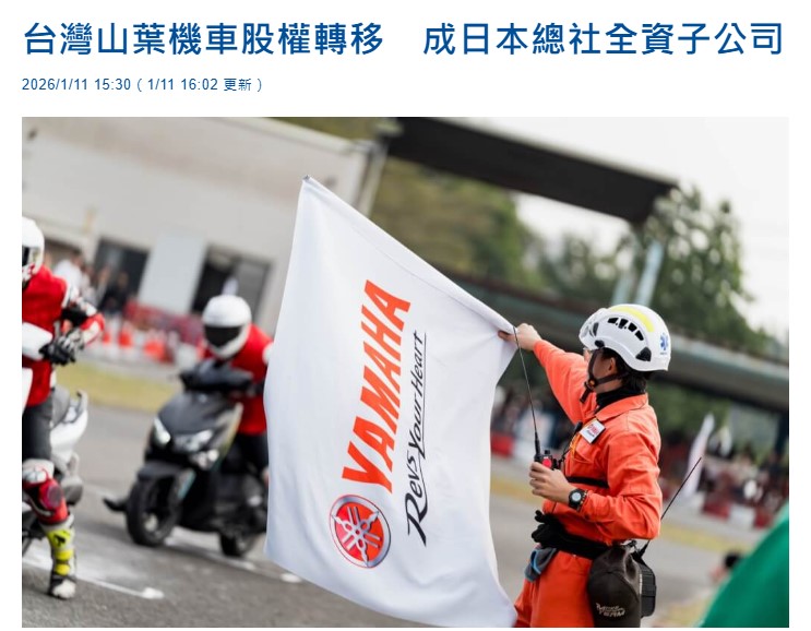 台灣2025年年度熱銷機車排行榜 - 電腦王阿達 台灣2025年年度熱銷機車排行榜 - 電腦王阿達