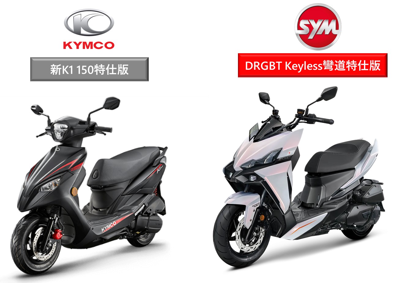 2026年1月台灣機車熱銷排行榜 - 電腦王阿達 2026年1月台灣機車熱銷排行榜 - 電腦王阿達