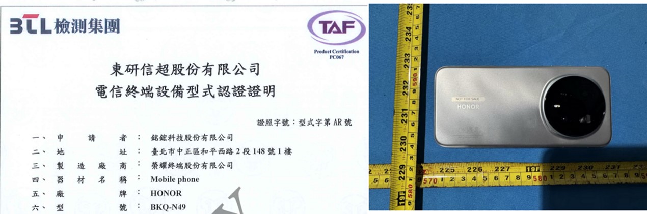 榮耀進軍海外的大賭注,HONOR Magic 8 Pro國際版即將進軍台灣! - 電腦王阿達 榮耀進軍海外的大賭注,HONOR Magic 8 Pro國際版即將進軍台灣! - 電腦王阿達