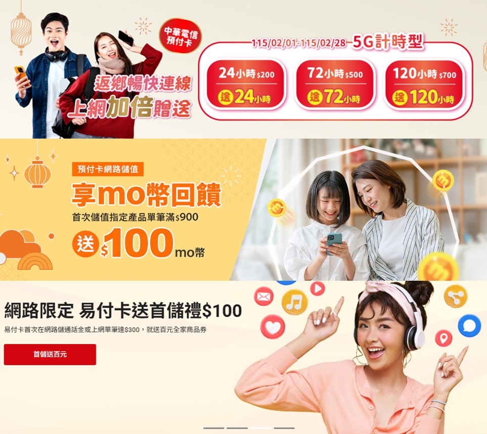 台商春節返台,申辦短天期預付卡卡關,該怎麼辦? - 電腦王阿達 台商春節返台,申辦短天期預付卡卡關,該怎麼辦? - 電腦王阿達