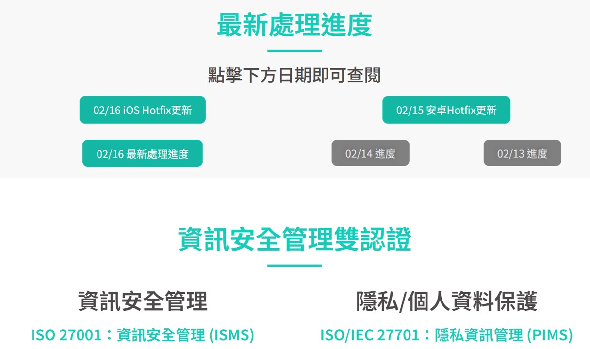 智慧社區市占率高的智生活App爆16項資安漏洞! - 電腦王阿達 智慧社區市占率高的智生活App爆16項資安漏洞! - 電腦王阿達