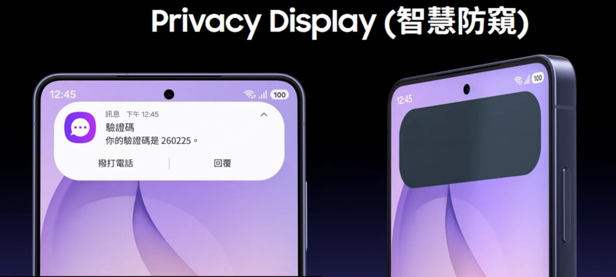 智慧防窺螢幕技術與防窺保護貼的差異 - 電腦王阿達 智慧防窺螢幕技術與防窺保護貼的差異 - 電腦王阿達