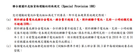 為何中國品牌手機國際版比國行版的電池容量低呢? - 電腦王阿達 為何中國品牌手機國際版比國行版的電池容量低呢? - 電腦王阿達