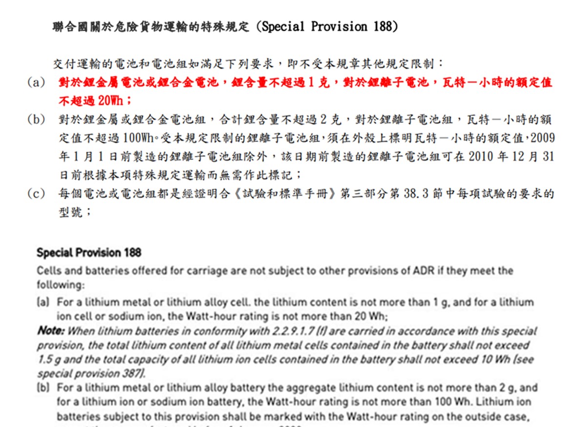 為何Apple與三星迄今不採用6000mAH以上的矽碳電池? - 電腦王阿達 為何Apple與三星迄今不採用6000mAH以上的矽碳電池? - 電腦王阿達