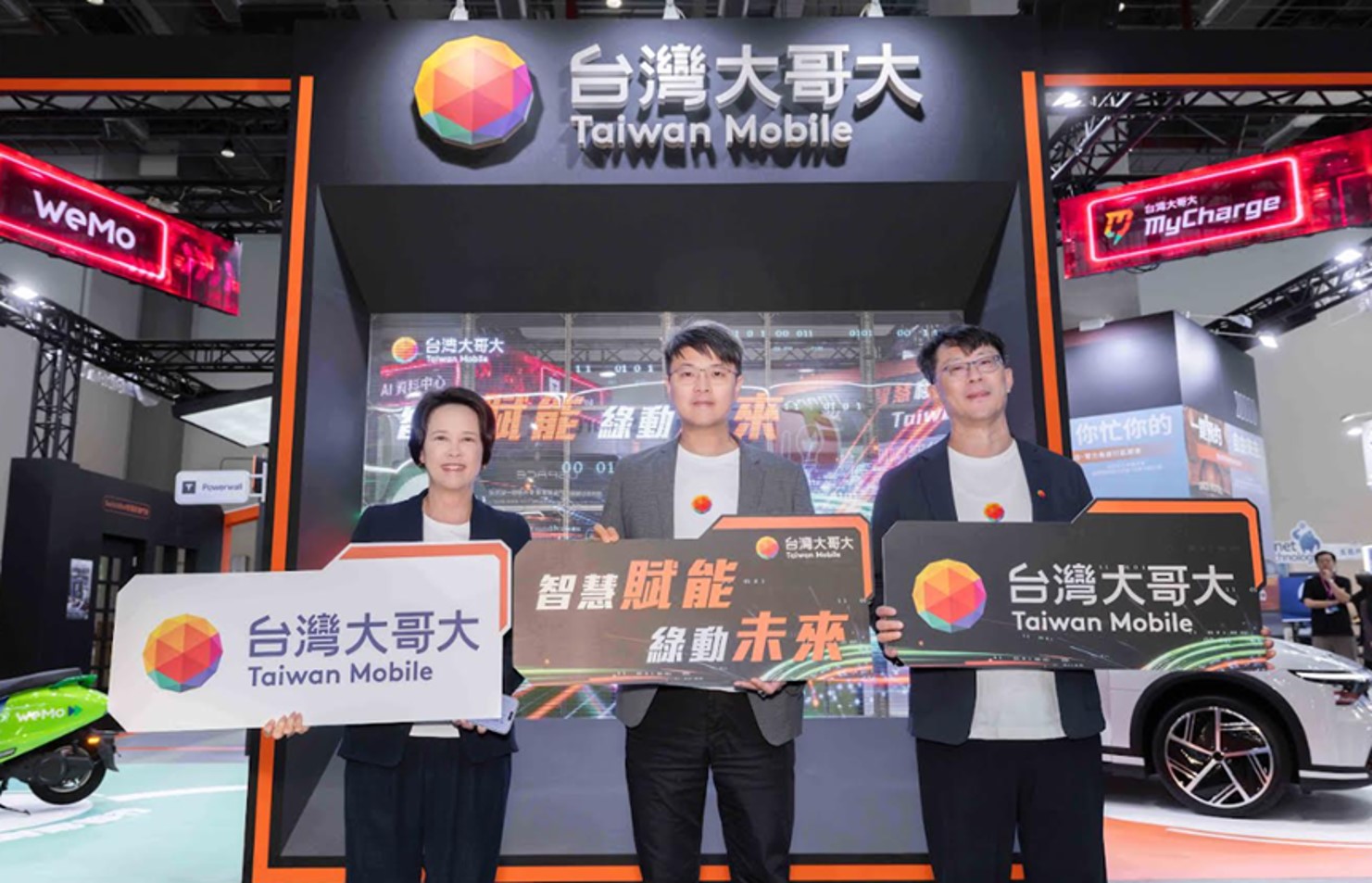 電信三雄2026年智慧城市展暨淨零城市展懶人包 - 電腦王阿達 電信三雄2026年智慧城市展暨淨零城市展懶人包 - 電腦王阿達