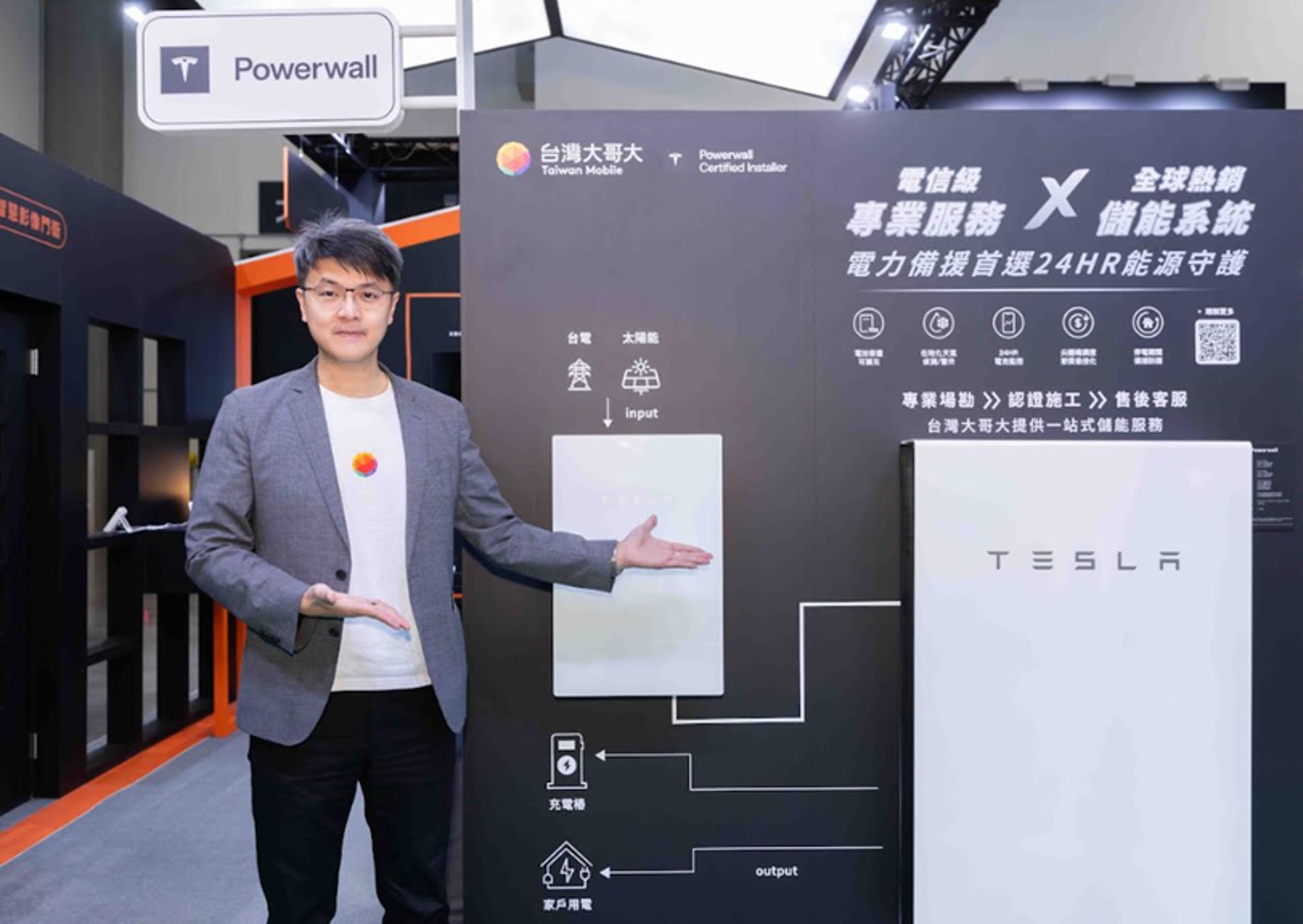 電信三雄2026年智慧城市展暨淨零城市展懶人包 - 電腦王阿達 電信三雄2026年智慧城市展暨淨零城市展懶人包 - 電腦王阿達