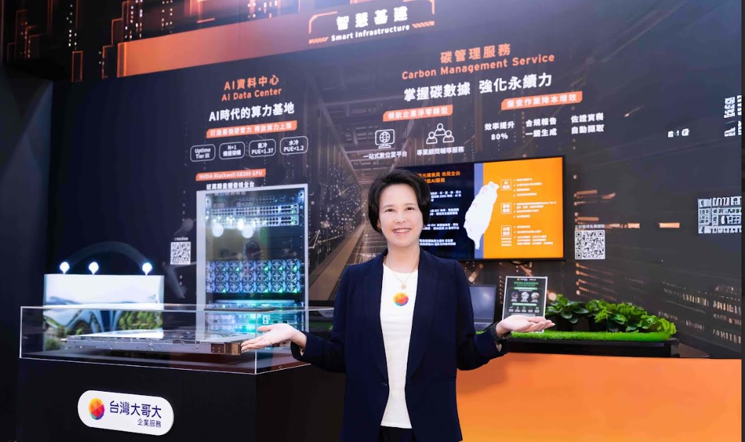 電信三雄2026年智慧城市展暨淨零城市展懶人包 - 電腦王阿達 電信三雄2026年智慧城市展暨淨零城市展懶人包 - 電腦王阿達